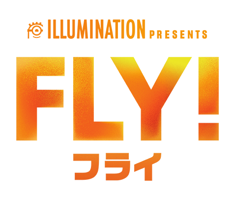 映画『FLY！／フライ！』