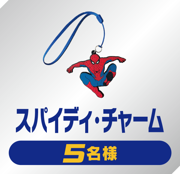 賞品画像