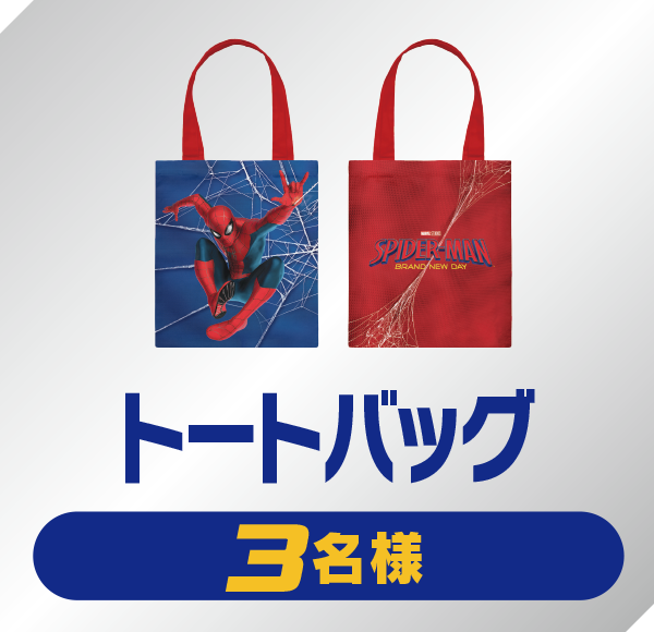 賞品画像
