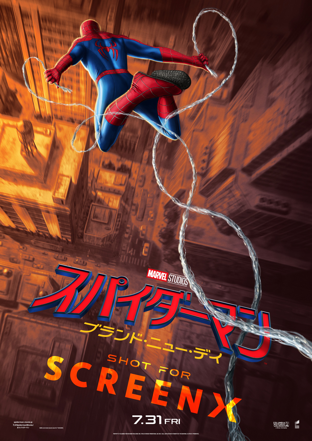 ScreenX