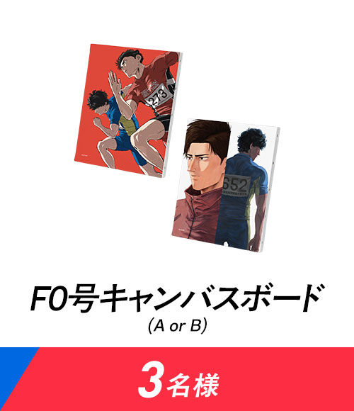 賞品