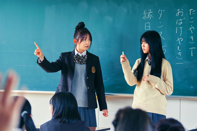 場面写真