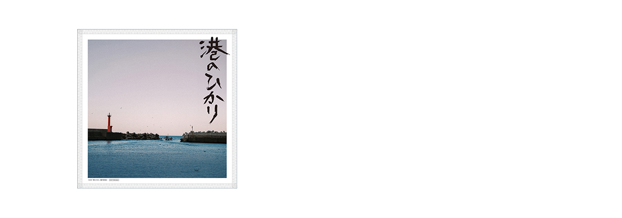 賞品