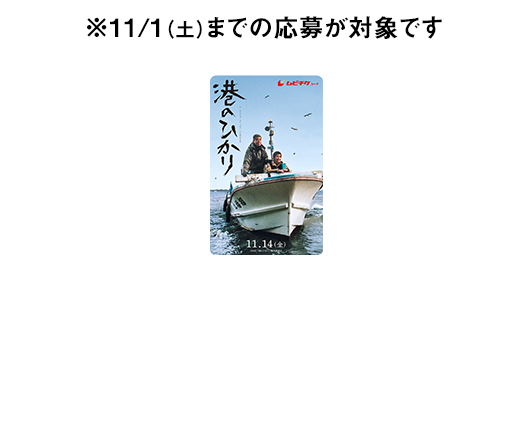 賞品