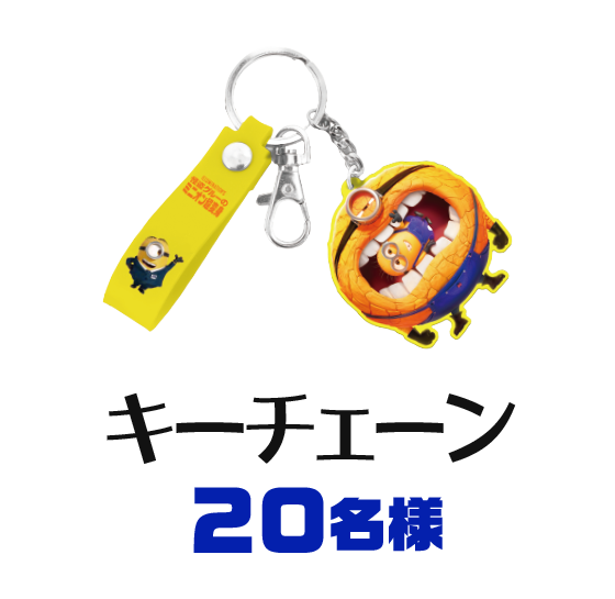 賞品