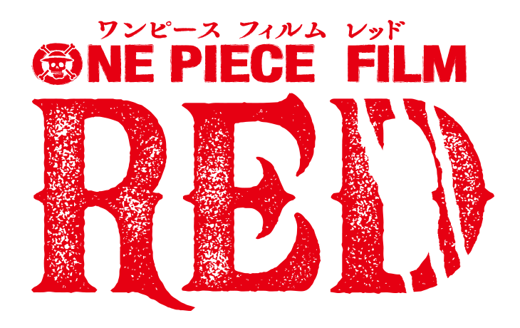 『ONE PIECE FILM RED』