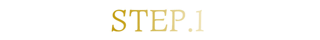 STEP.1