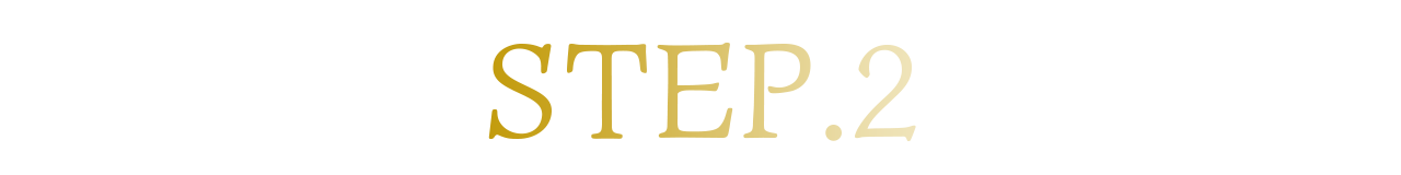 STEP.2