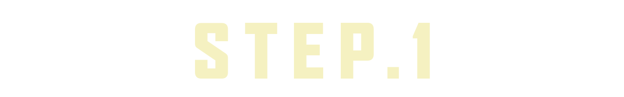 STEP.1