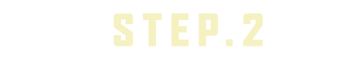 STEP.2