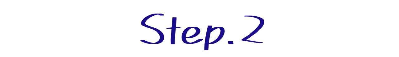 STEP.2