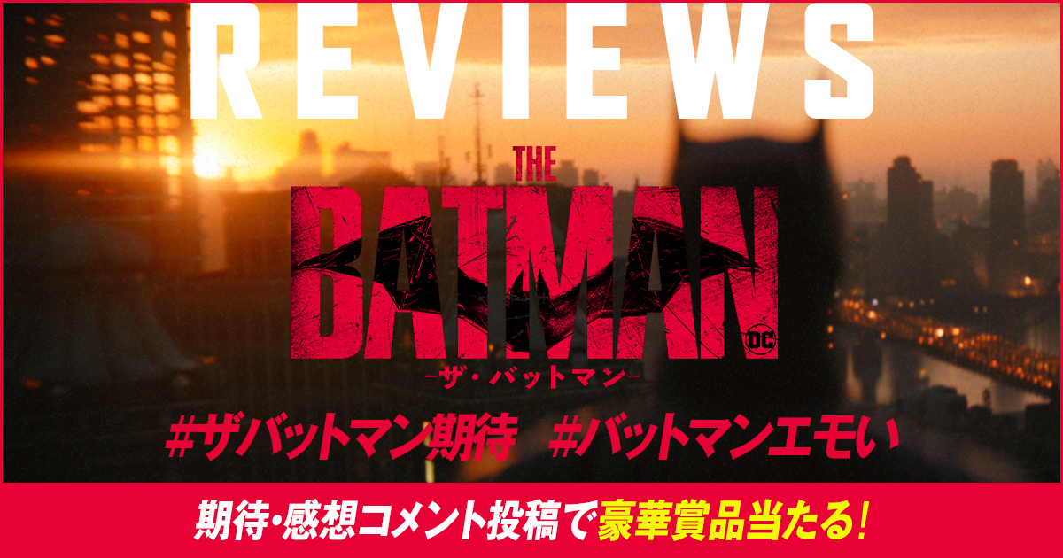 映画、グッズ