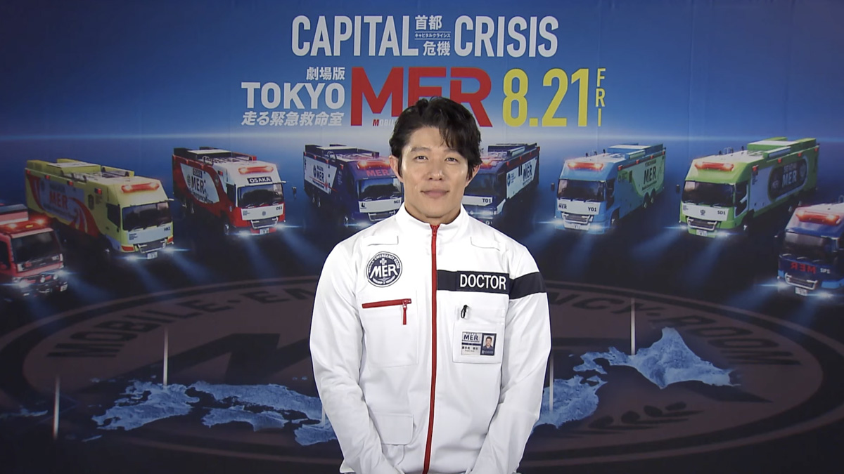 TOKYOMER